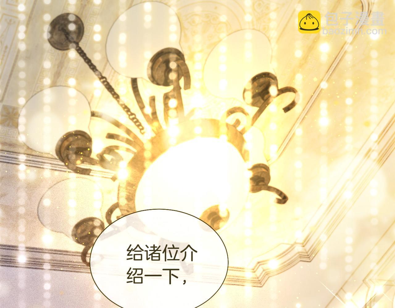 第65话 搅局失败？！28