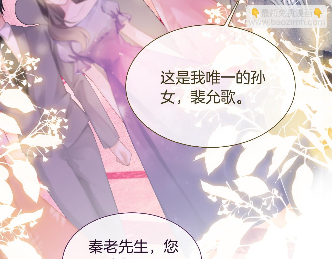 第65话 搅局失败？！31