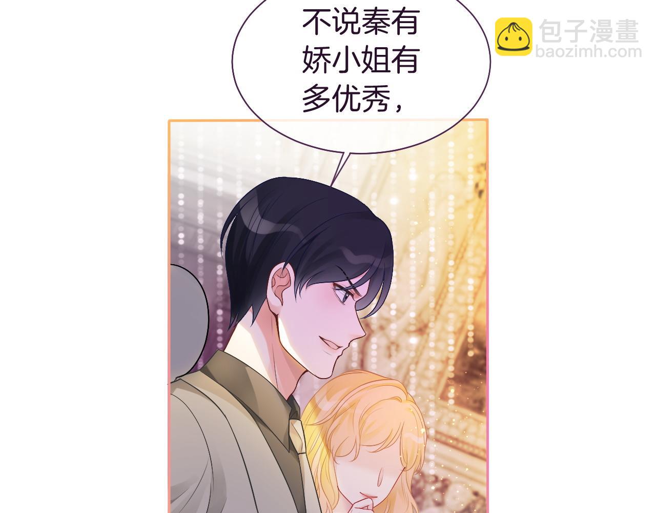 第65话 搅局失败？！34