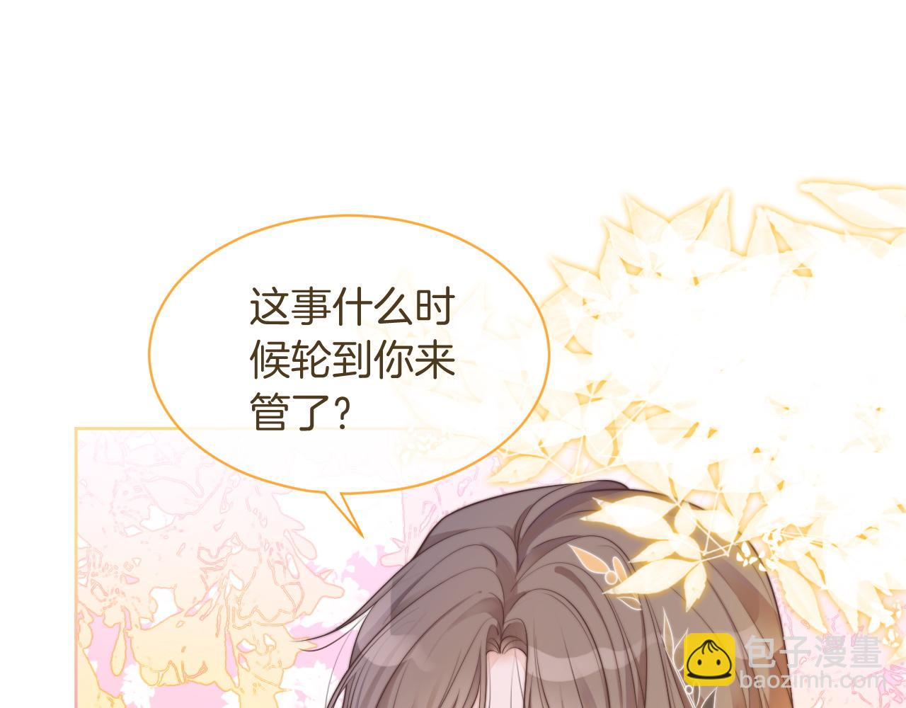 第65话 搅局失败？！36