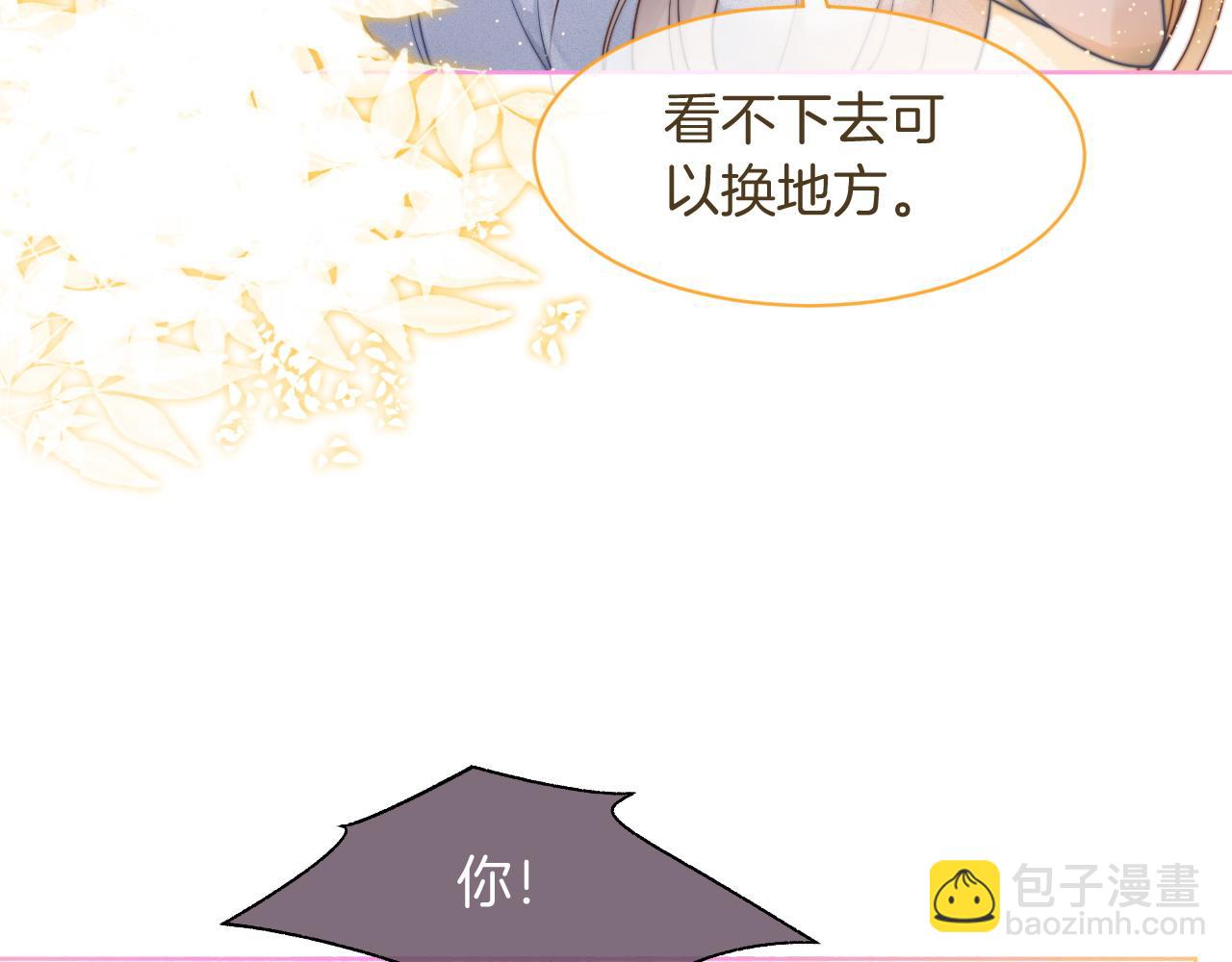 第65话 搅局失败？！38
