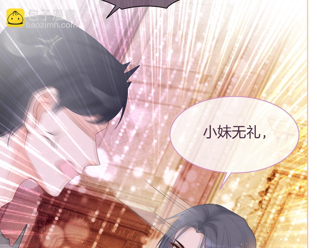 第65话 搅局失败？！39