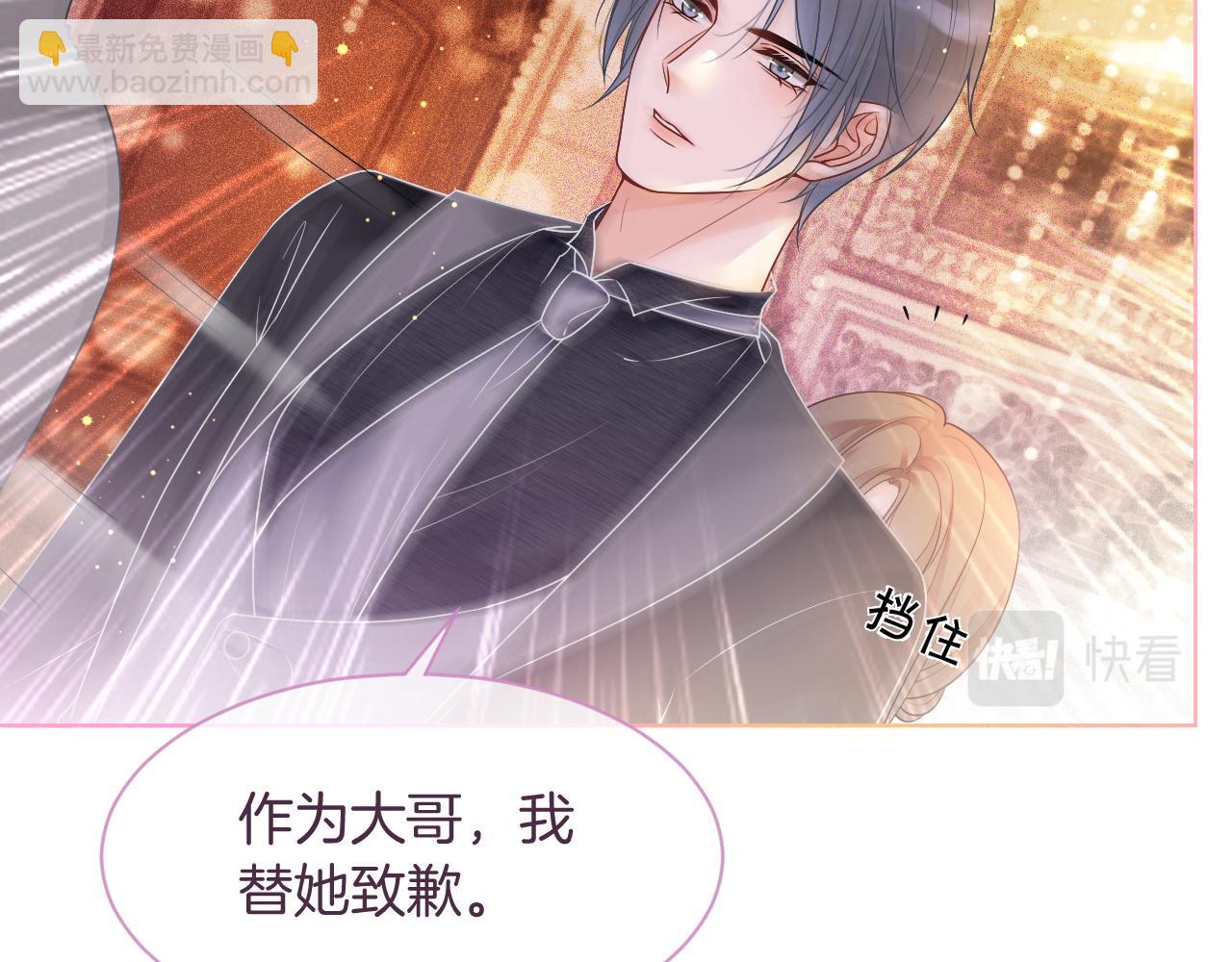 第65话 搅局失败？！40
