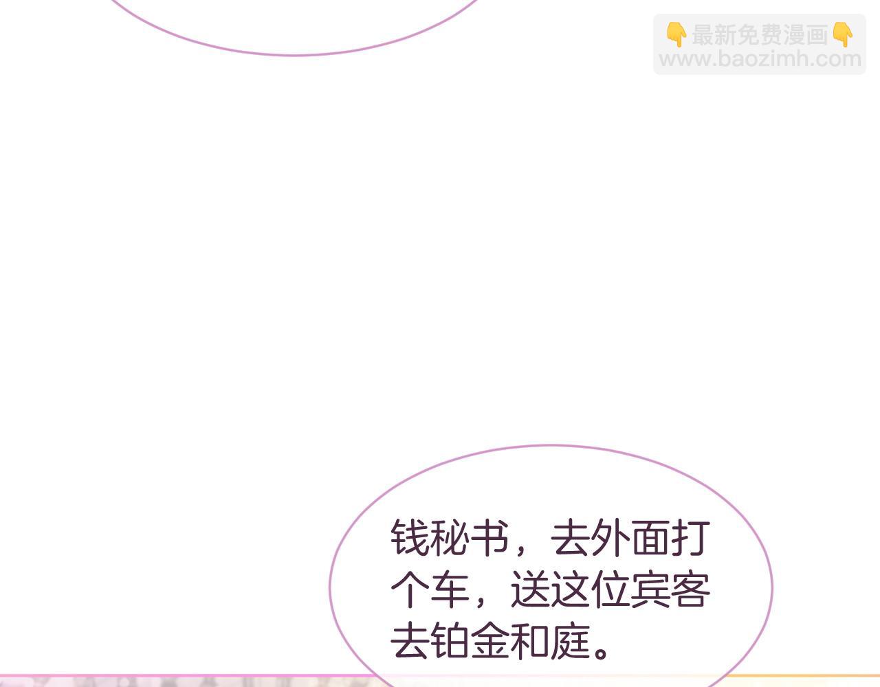 第65话 搅局失败？！41