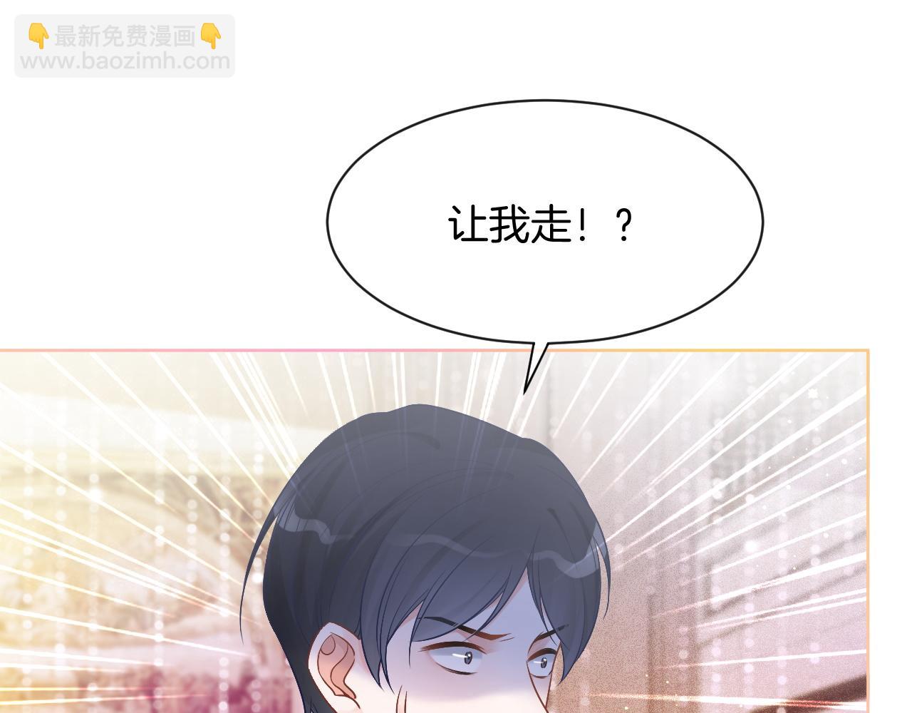 第65话 搅局失败？！44