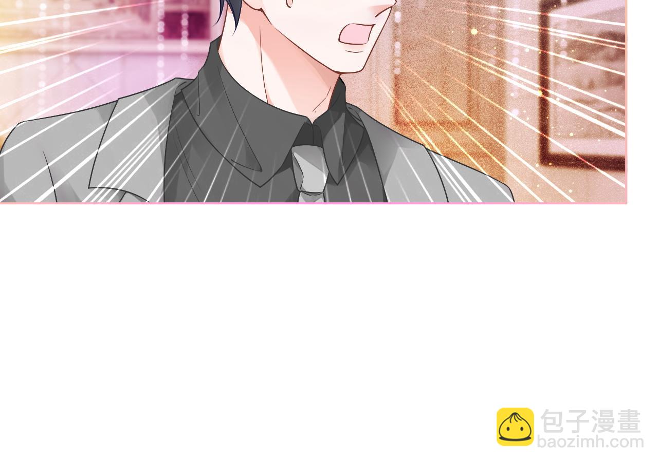 第65话 搅局失败？！45