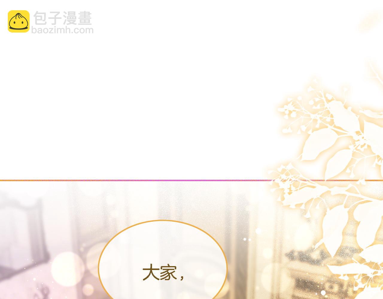 第65话 搅局失败？！46