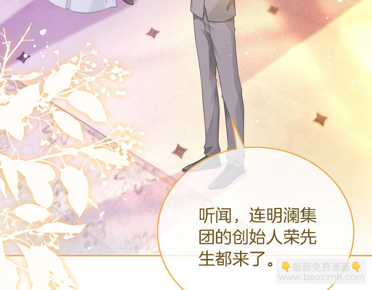 第65话 搅局失败？！48