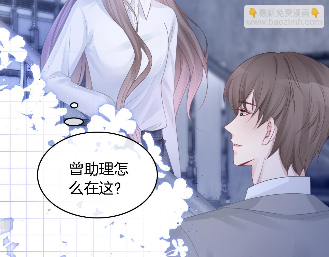 第65话 搅局失败？！5