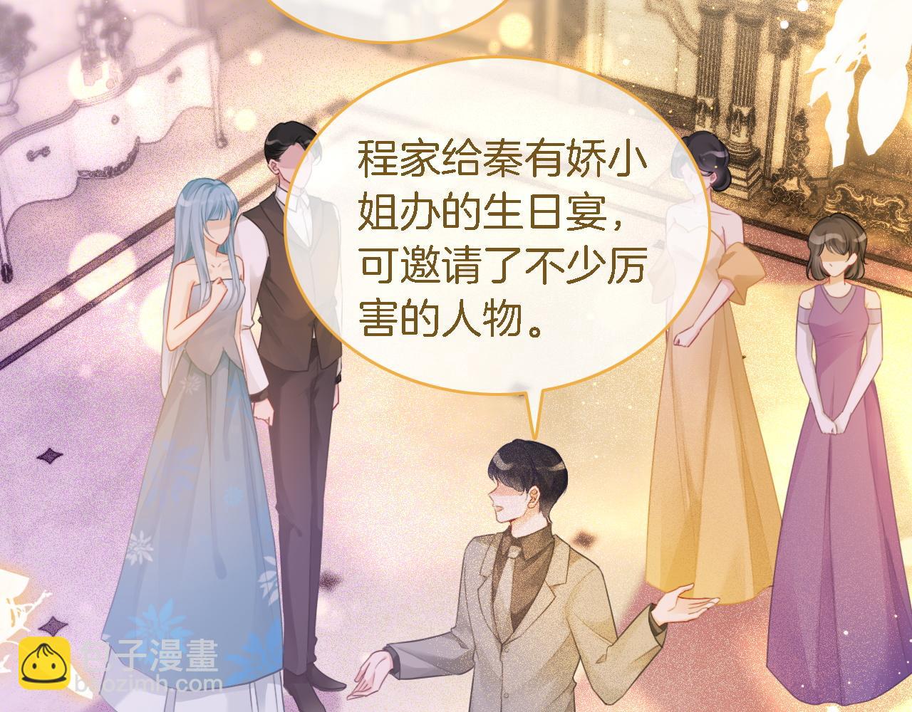 第65话 搅局失败？！51