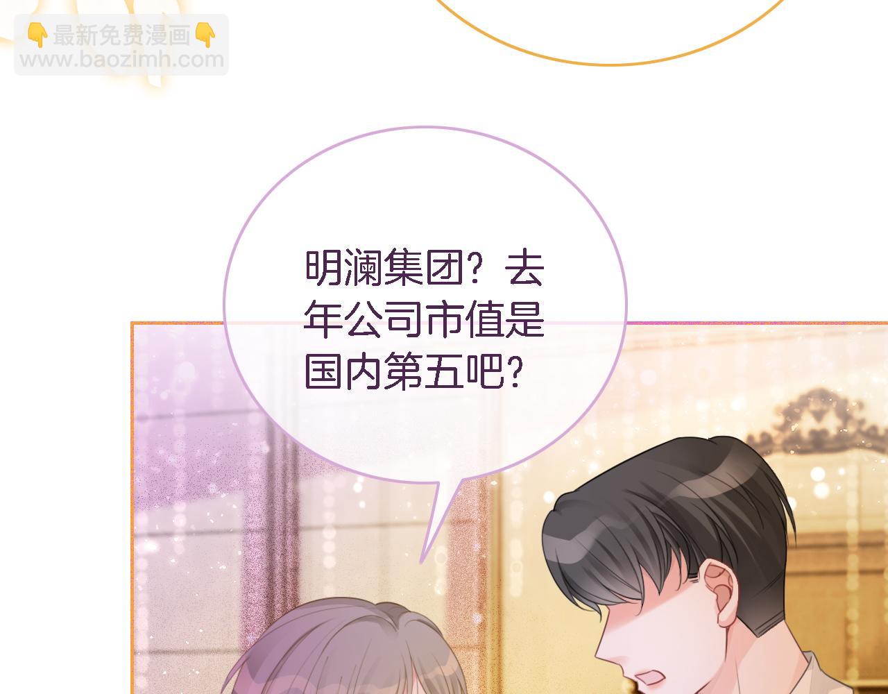 第65话 搅局失败？！53