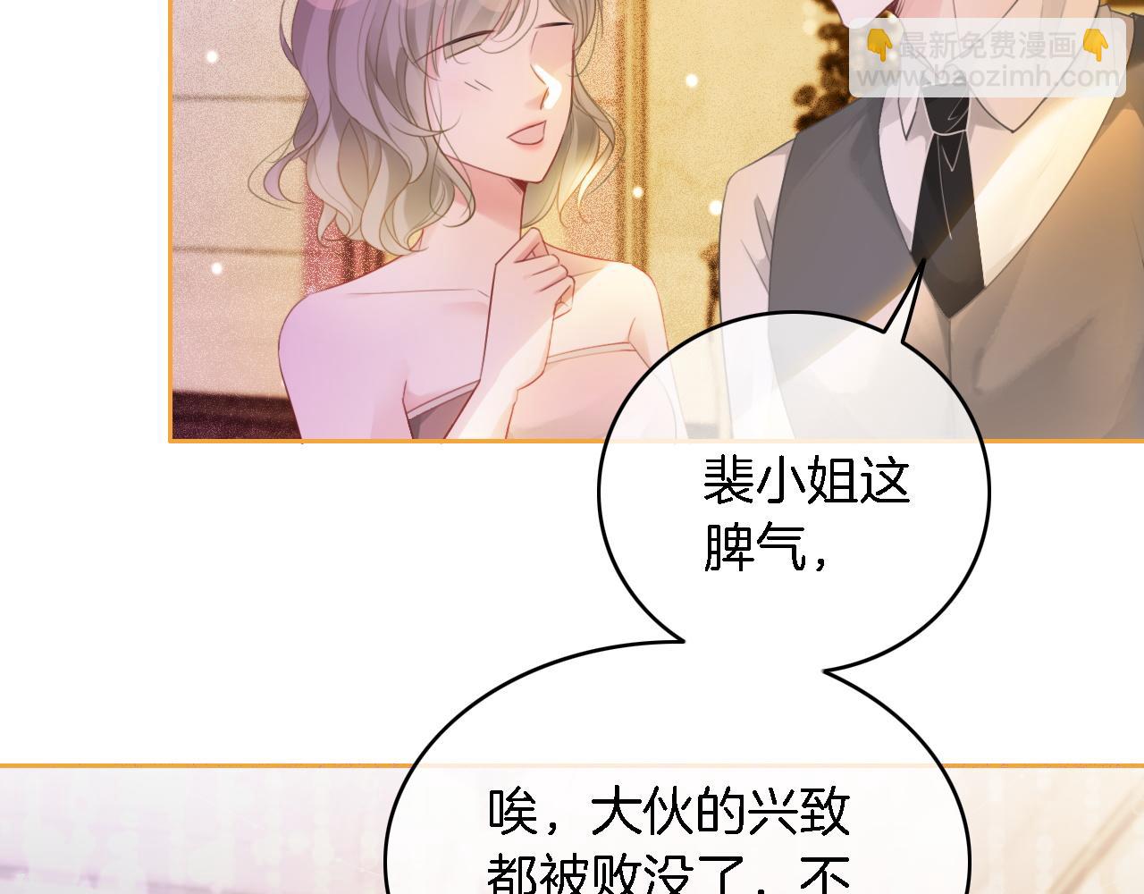 第65话 搅局失败？！54