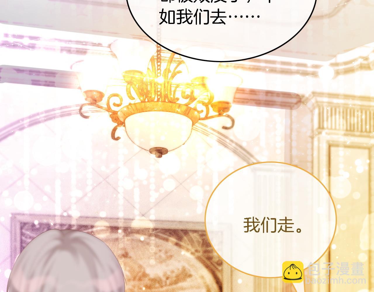 第65话 搅局失败？！55