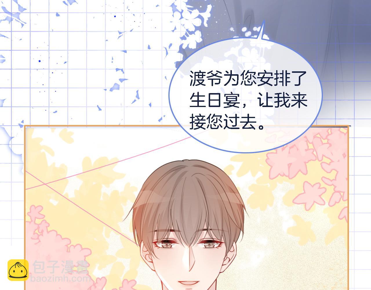第65话 搅局失败？！6