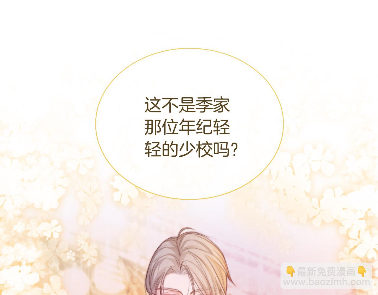第65话 搅局失败？！60
