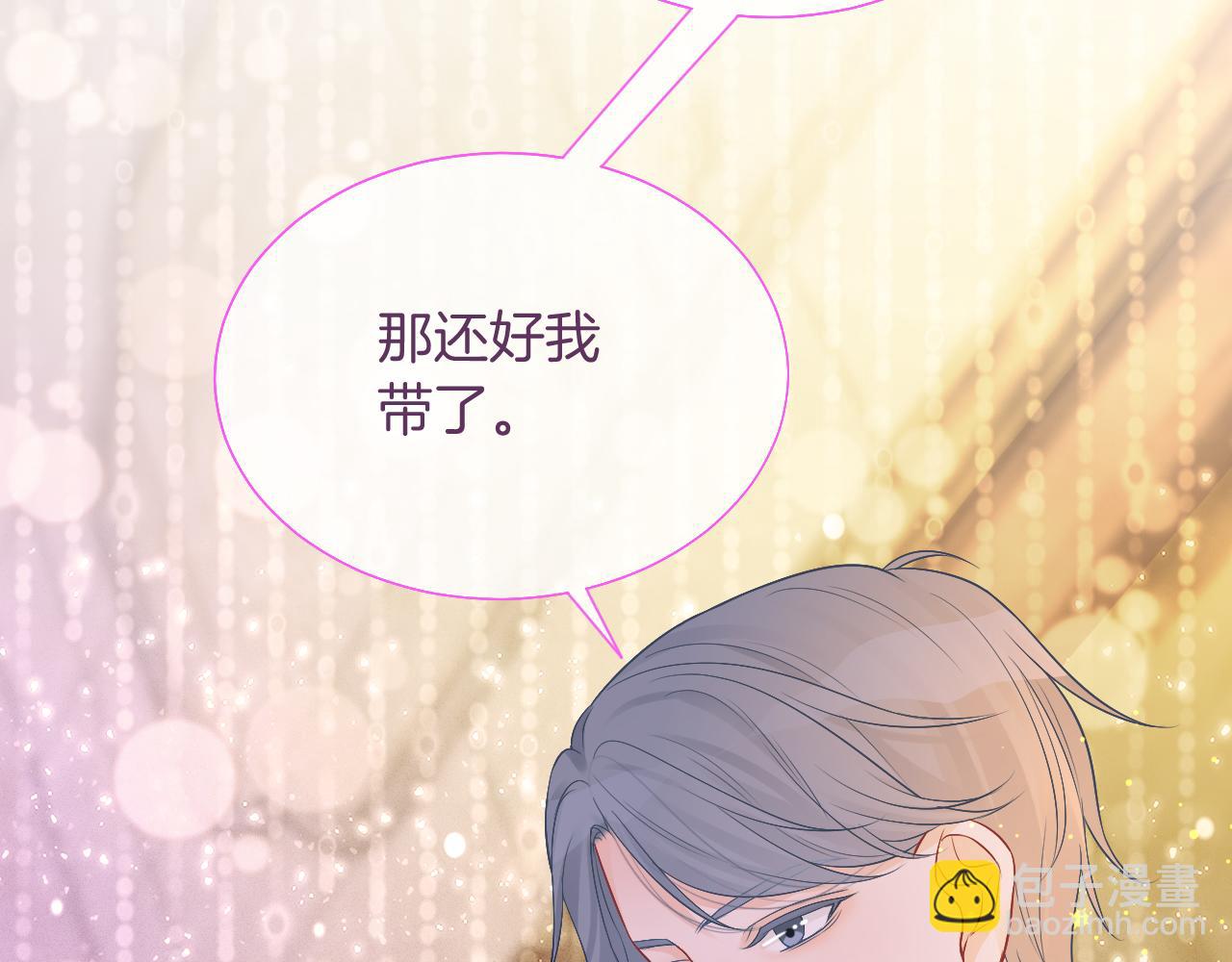 第65话 搅局失败？！64