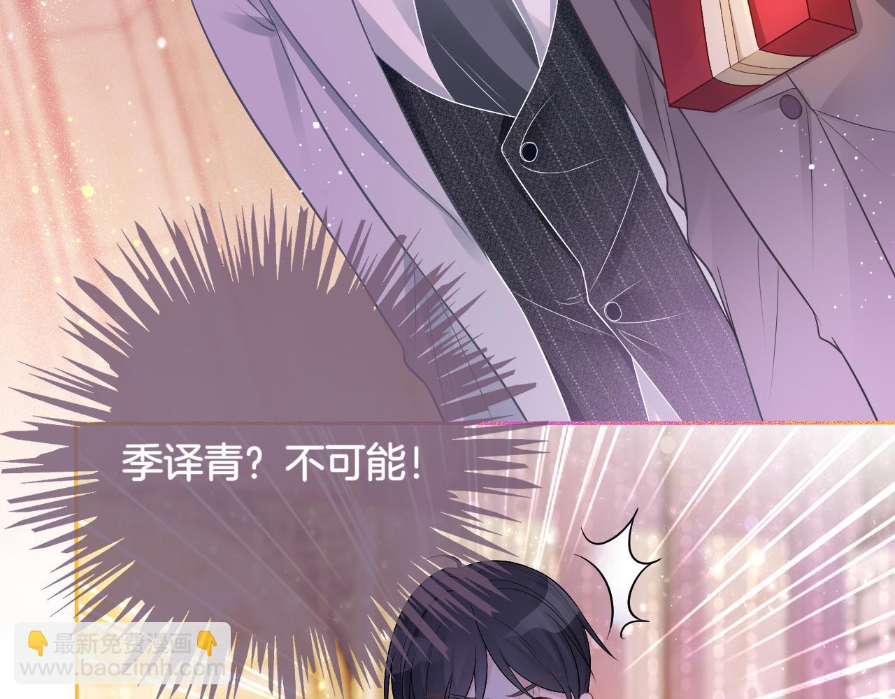 第65话 搅局失败？！66