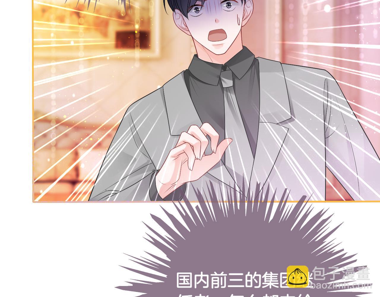 第65话 搅局失败？！67