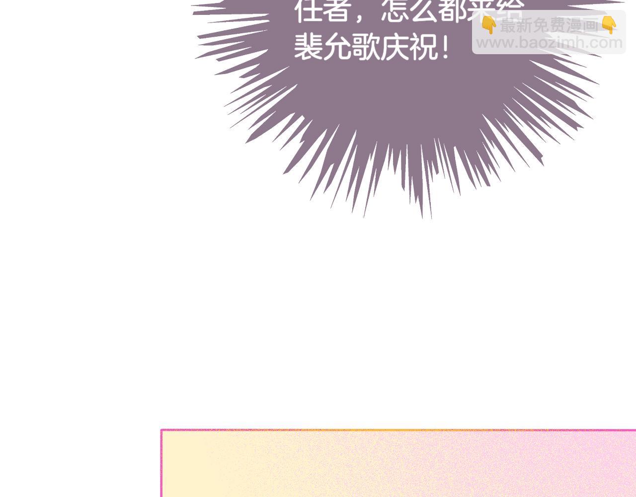 第65话 搅局失败？！68