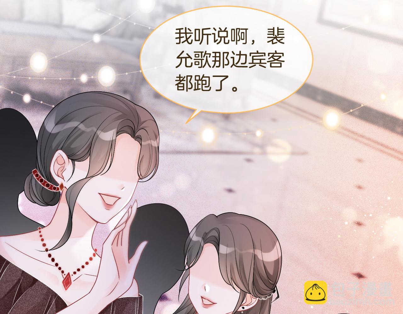 第65话 搅局失败？！72
