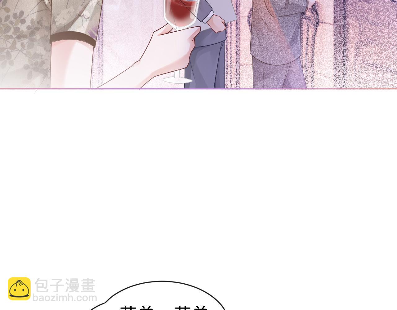 第65话 搅局失败？！78