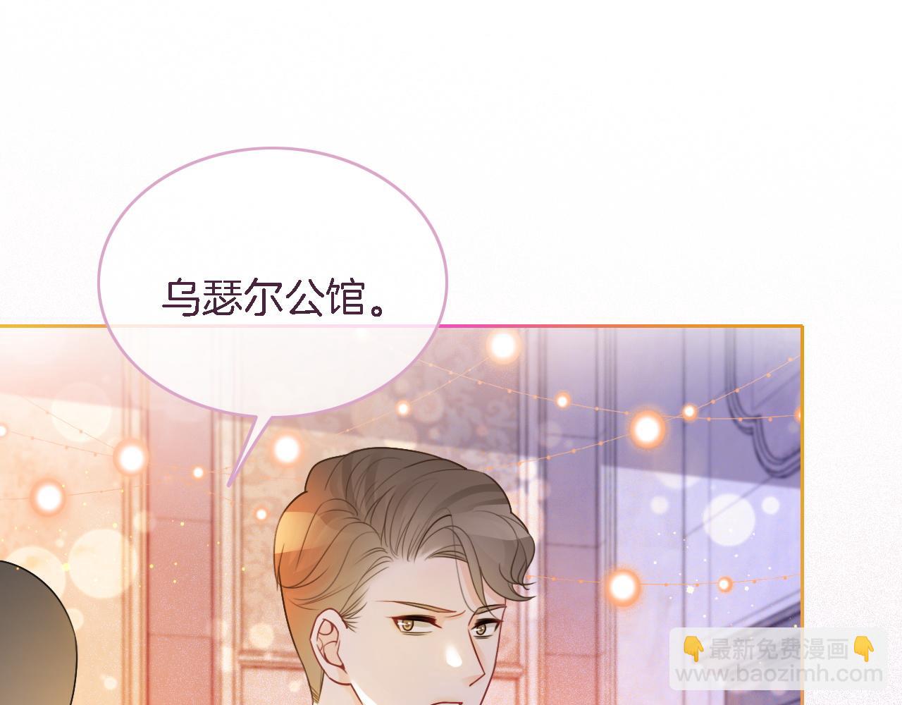 第65话 搅局失败？！81