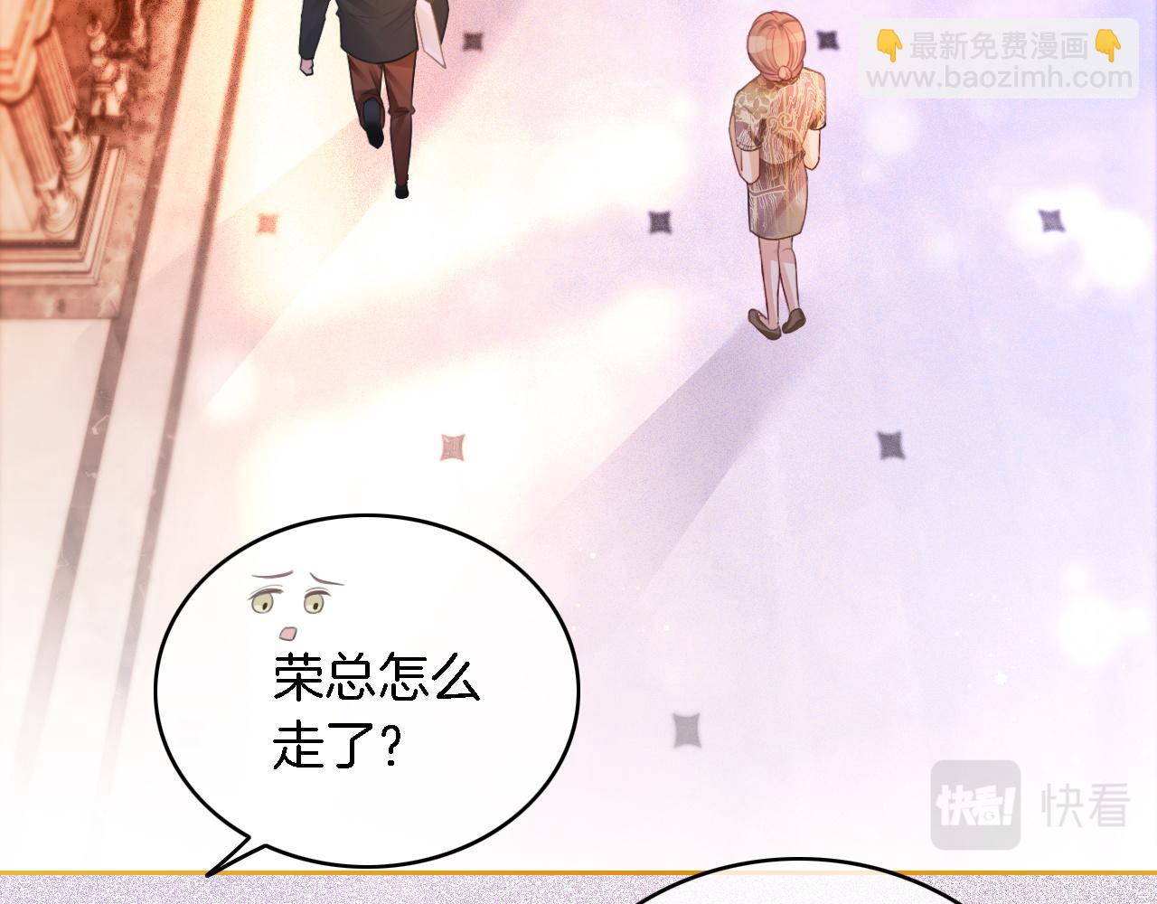 第65话 搅局失败？！84
