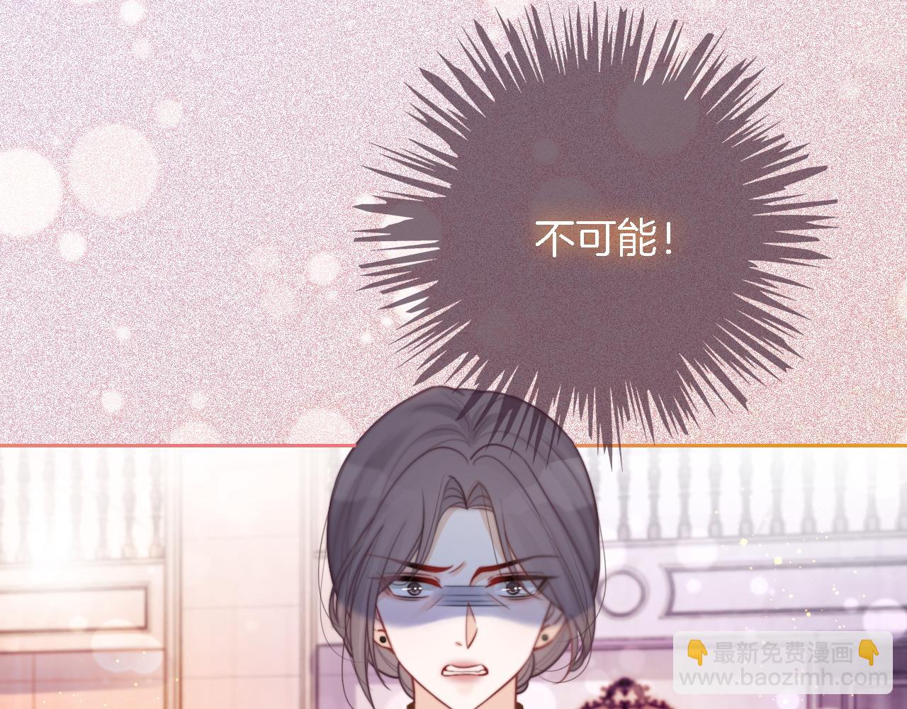 第65话 搅局失败？！86