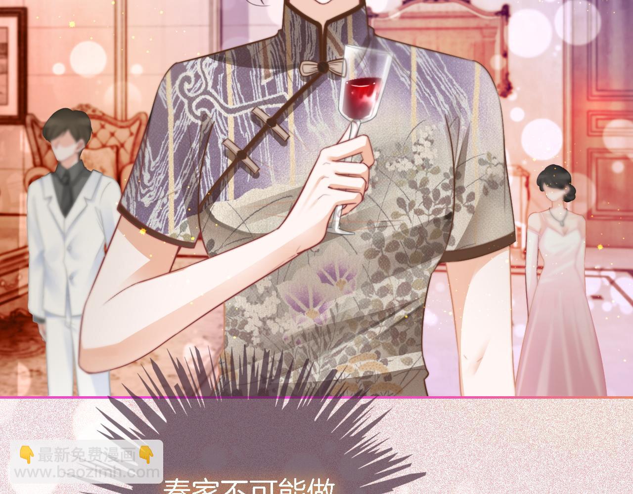 第65话 搅局失败？！87