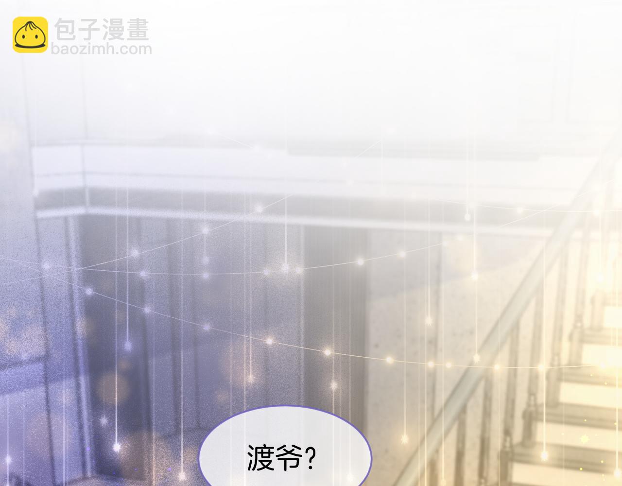 第65话 搅局失败？！90