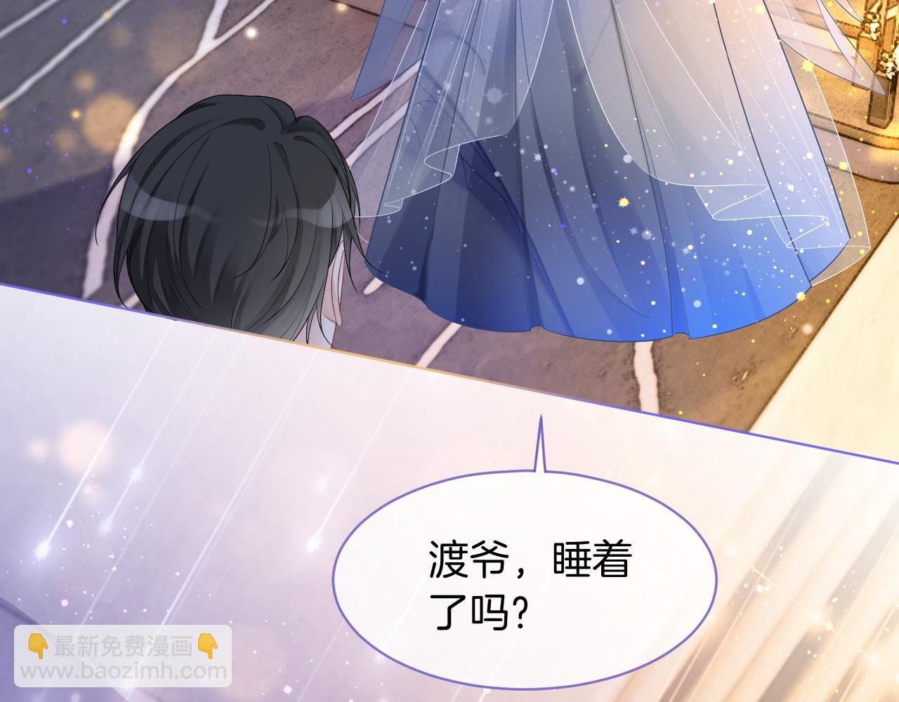 第65话 搅局失败？！92
