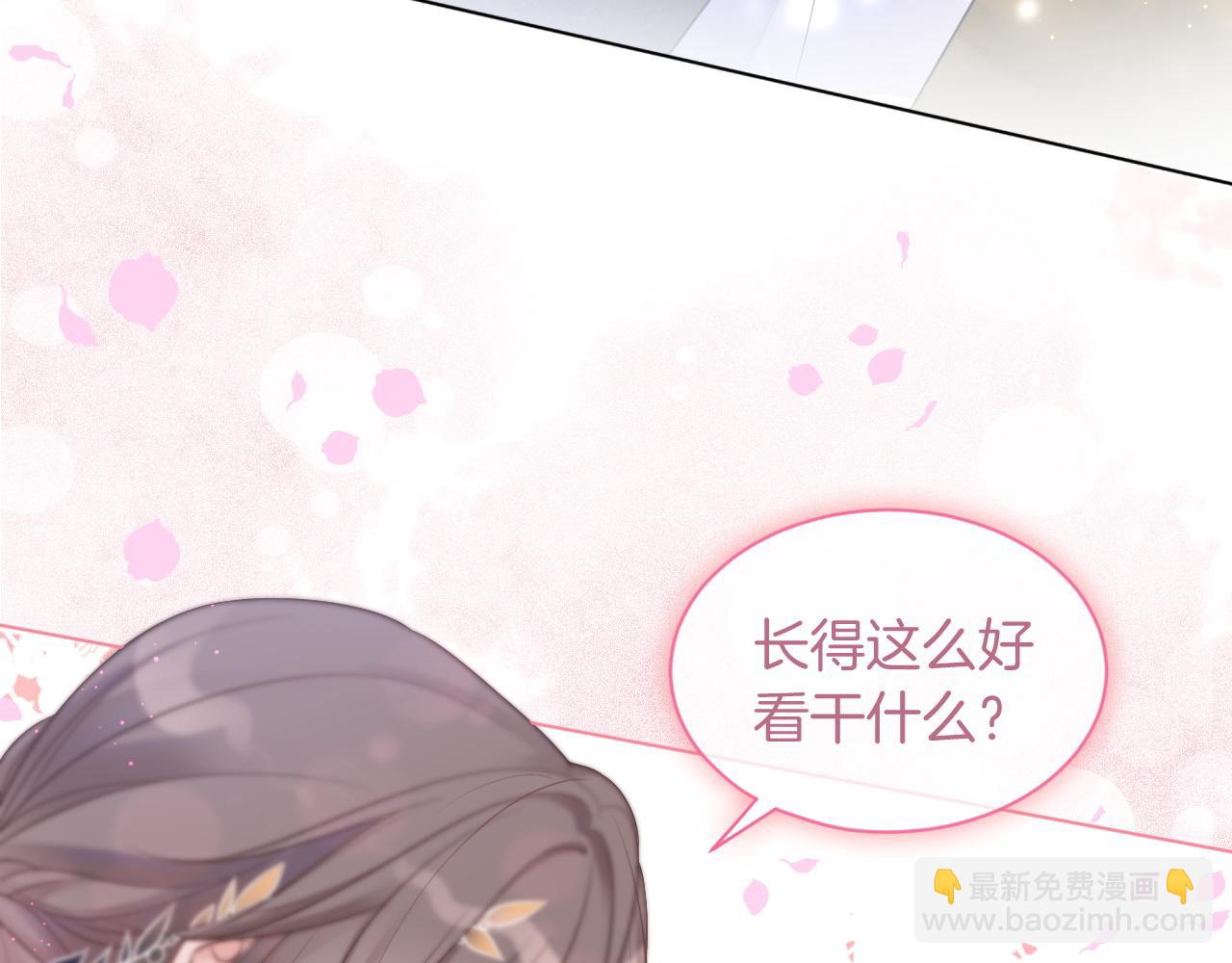 第65话 搅局失败？！95