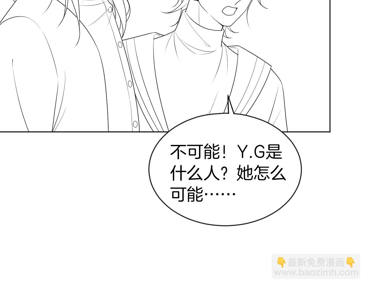 第66话 造谣放黑料100