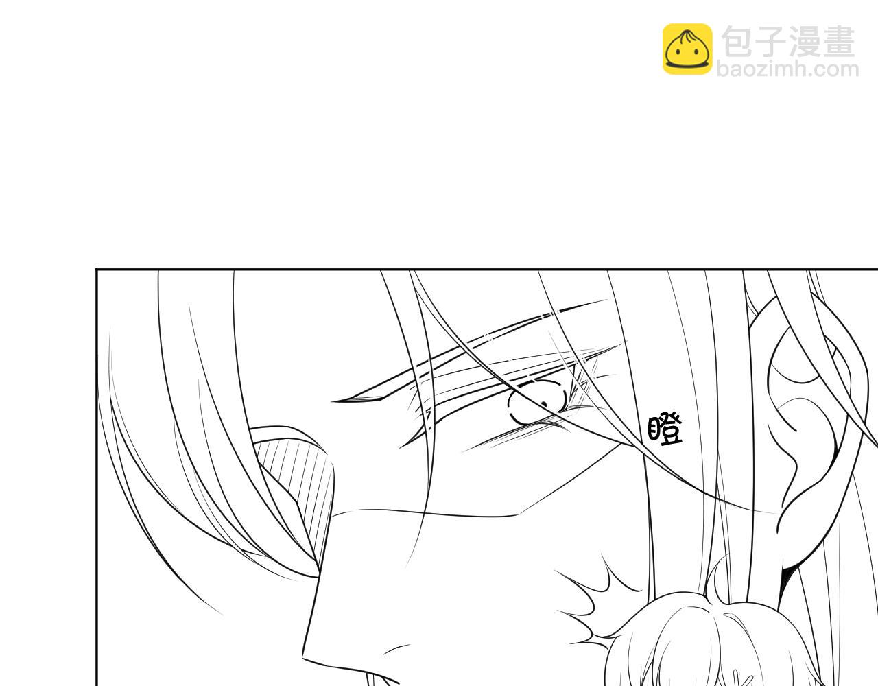第66话 造谣放黑料101