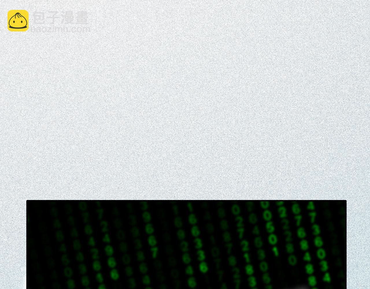 第66话 造谣放黑料36