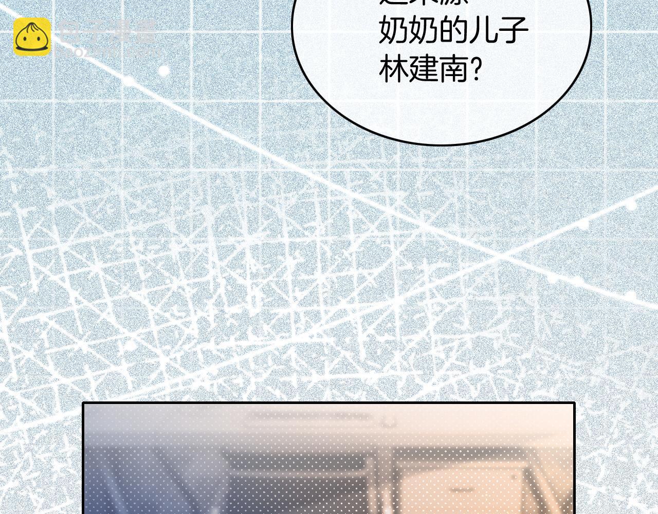 第66话 造谣放黑料39