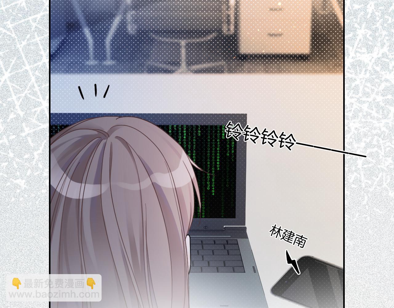 第66话 造谣放黑料40