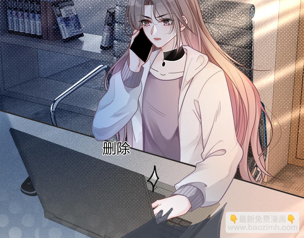 第66话 造谣放黑料42