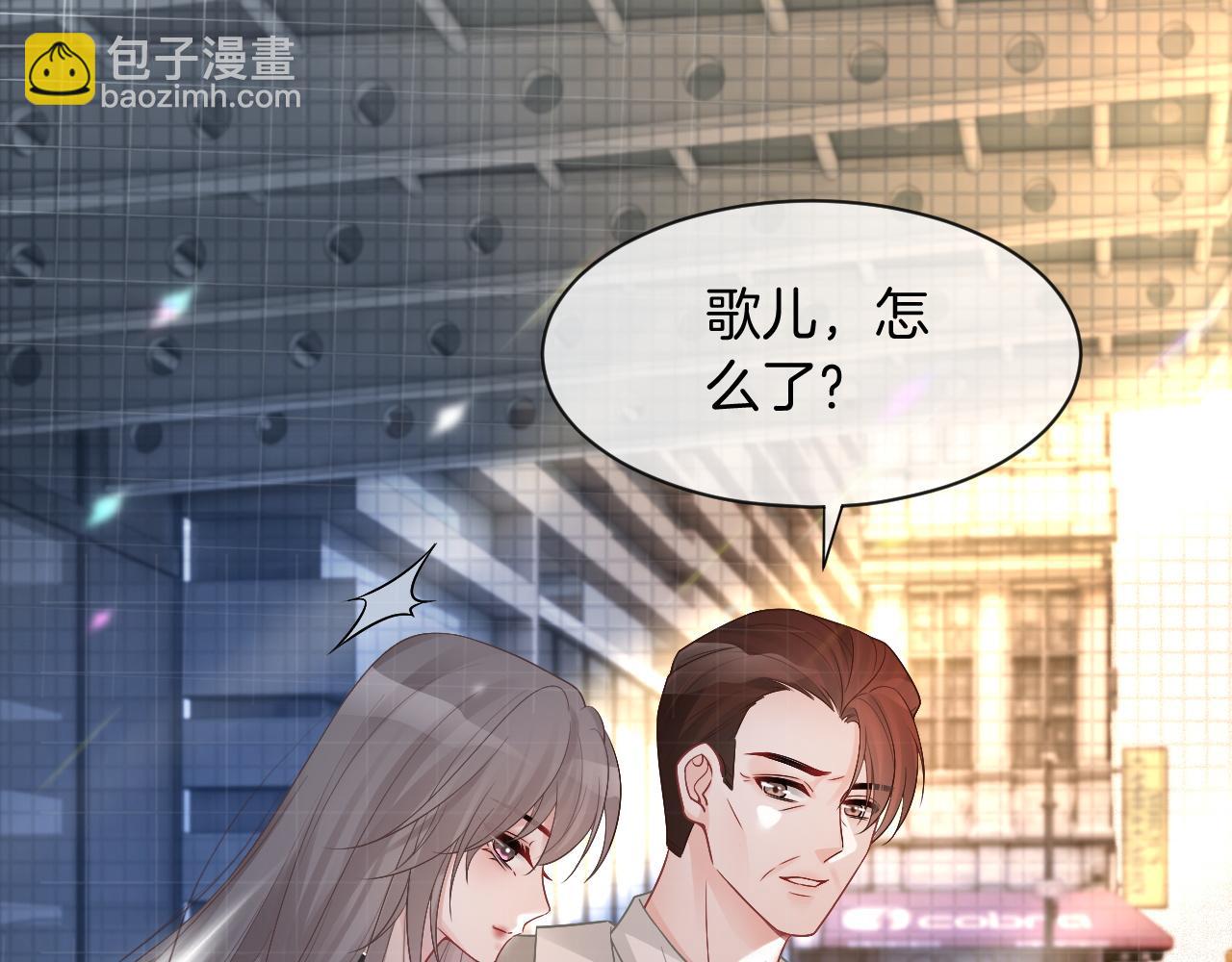 第66话 造谣放黑料67