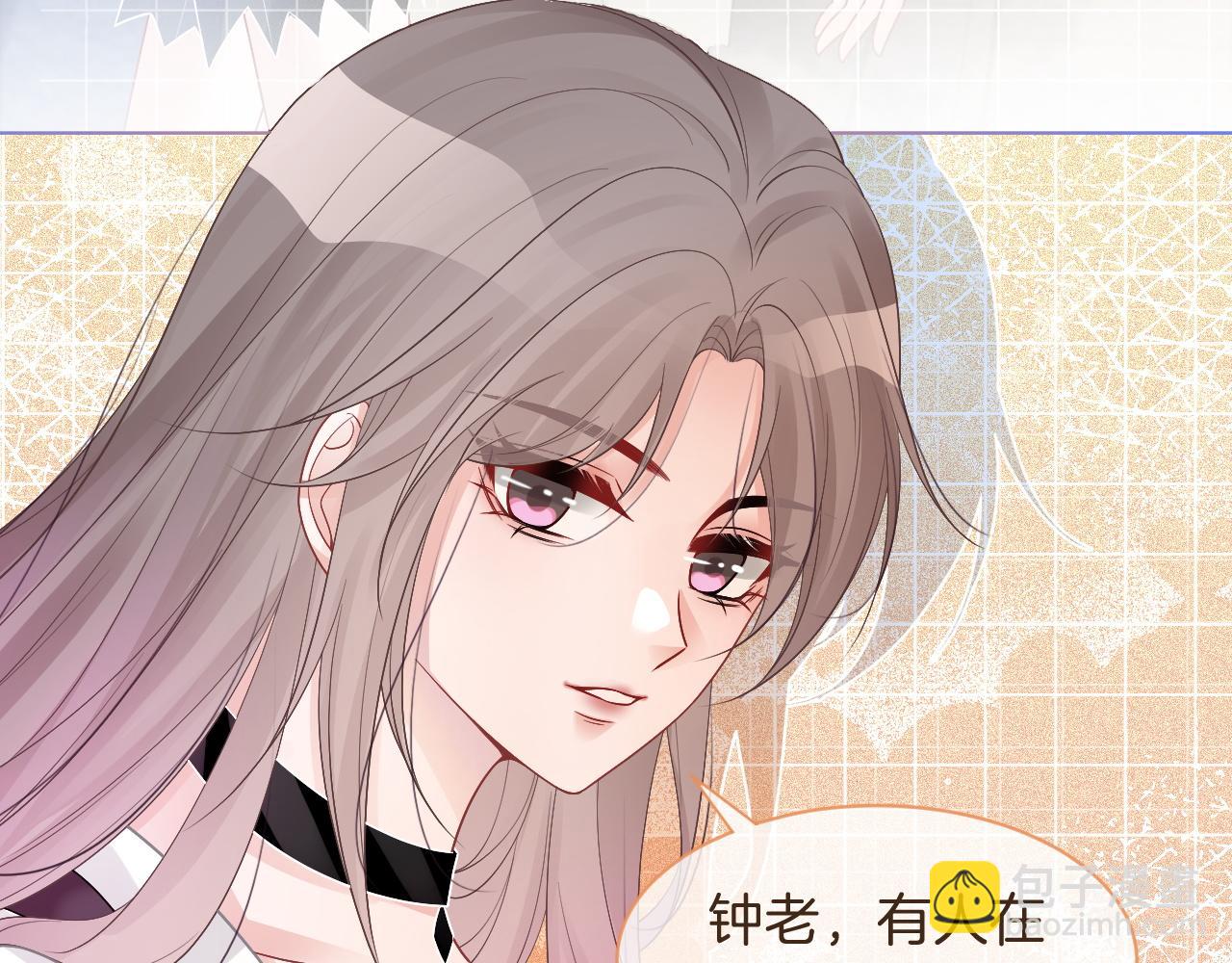 第66话 造谣放黑料69