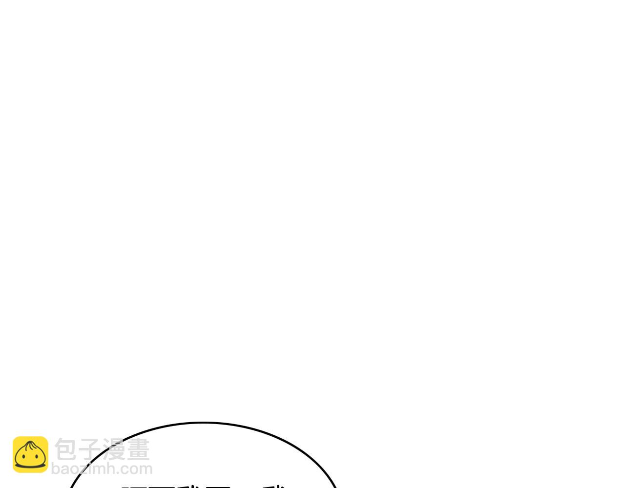 第66话 造谣放黑料71