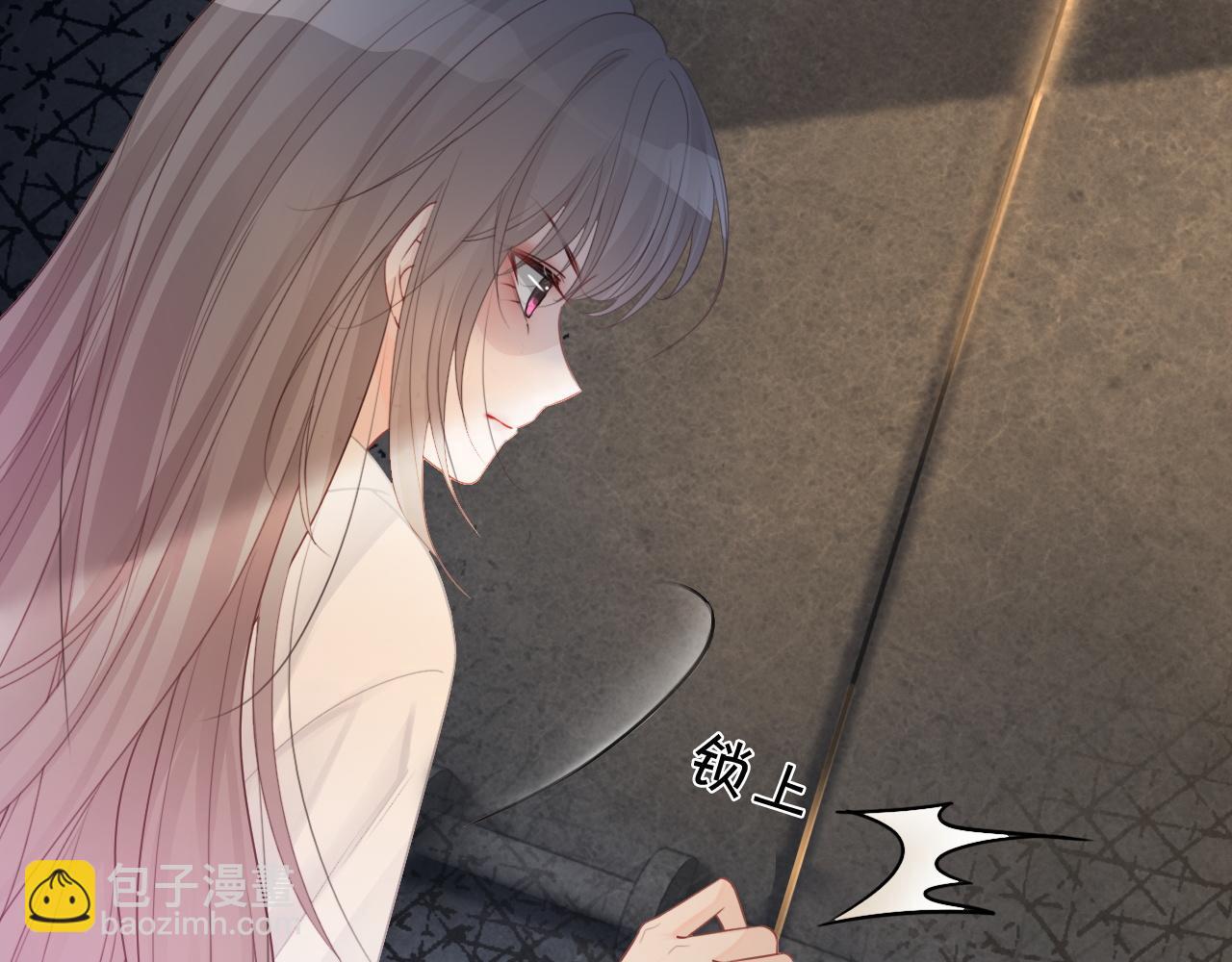 第66话 造谣放黑料76