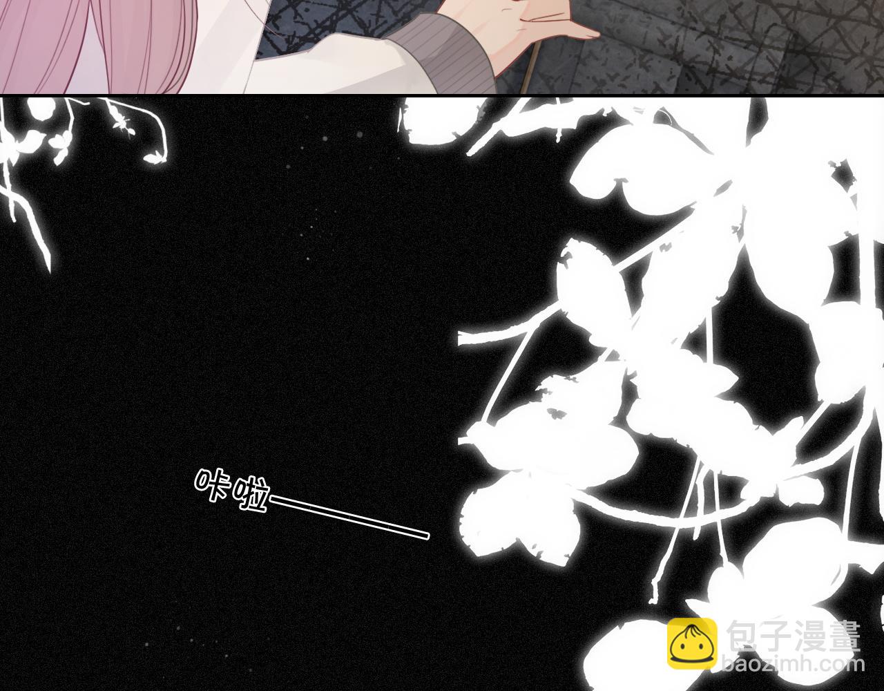 第66话 造谣放黑料77
