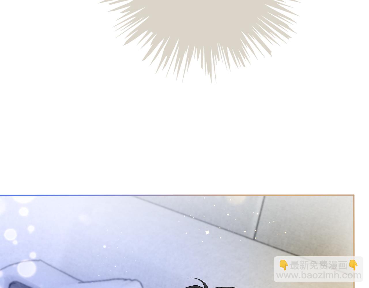 第66话 造谣放黑料8