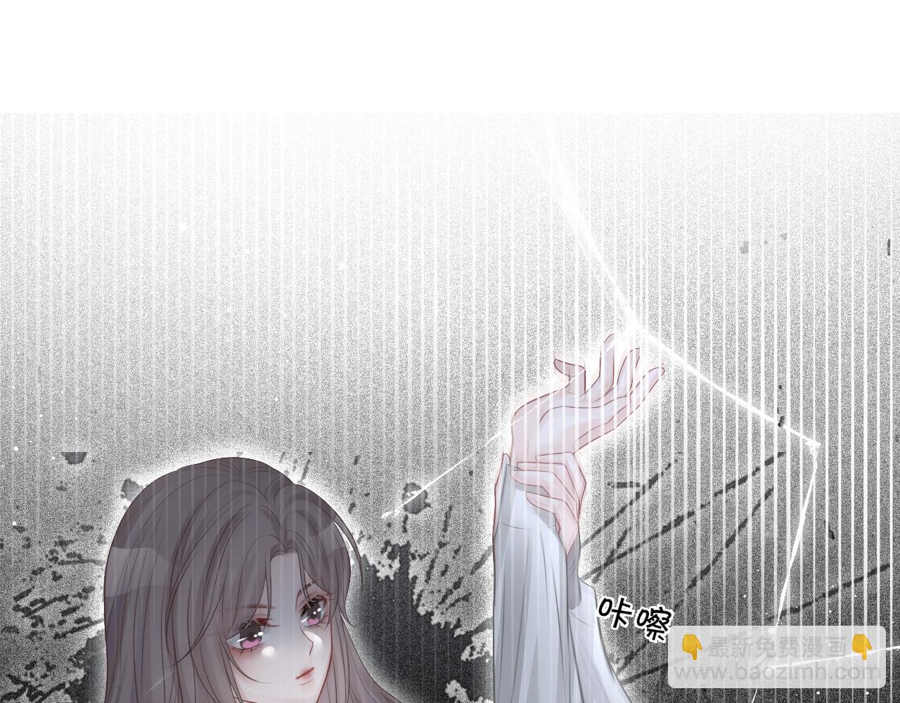 第66话 造谣放黑料92