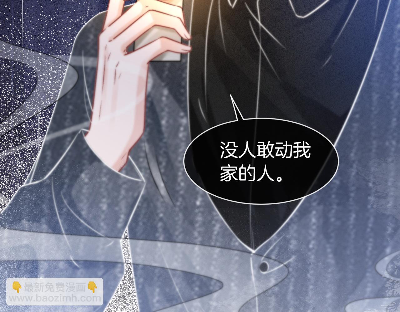 第68话 允允出浴10