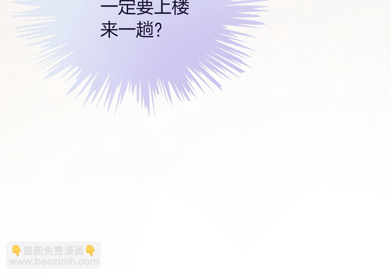 第68话 允允出浴101