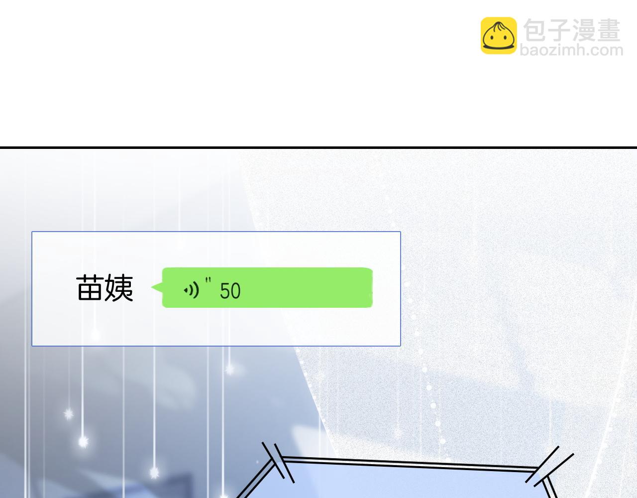第68话 允允出浴106