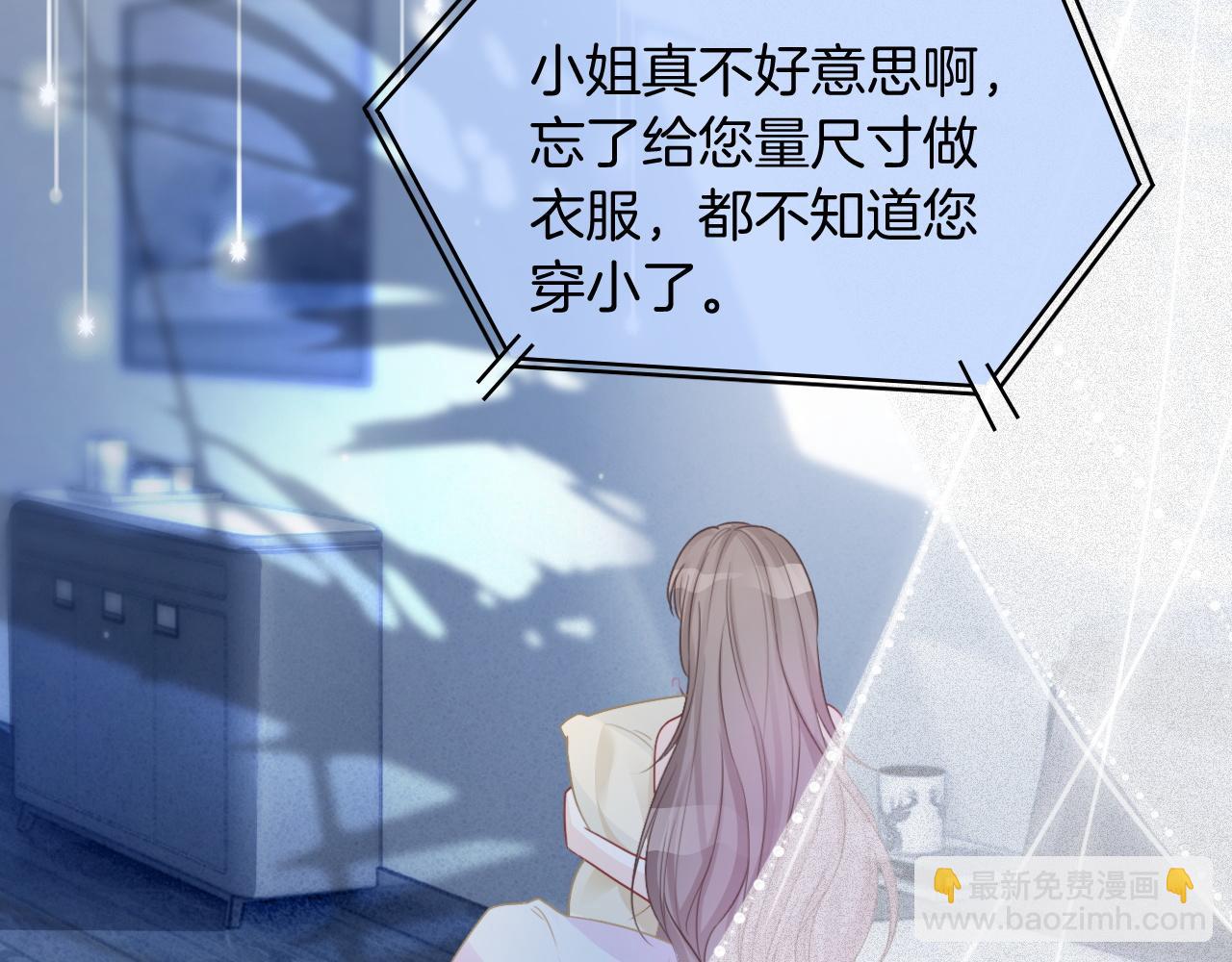 第68话 允允出浴107