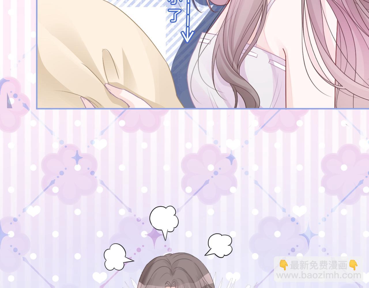 第68话 允允出浴110